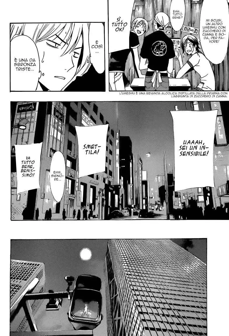 Kimi no Iru Machi Capitolo 235 page 11