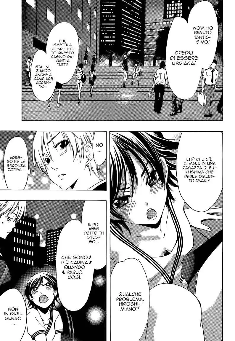 Kimi no Iru Machi Capitolo 235 page 12