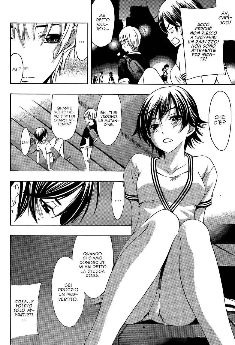 Kimi no Iru Machi Capitolo 235 page 13