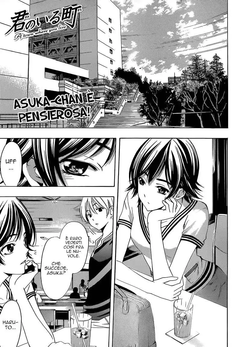 Kimi no Iru Machi Capitolo 235 page 4