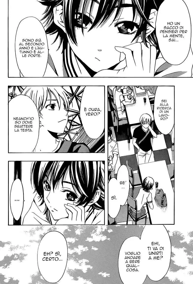 Kimi no Iru Machi Capitolo 235 page 5