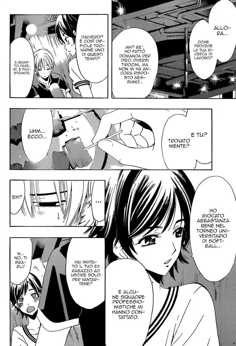 Kimi no Iru Machi Capitolo 235 page 7