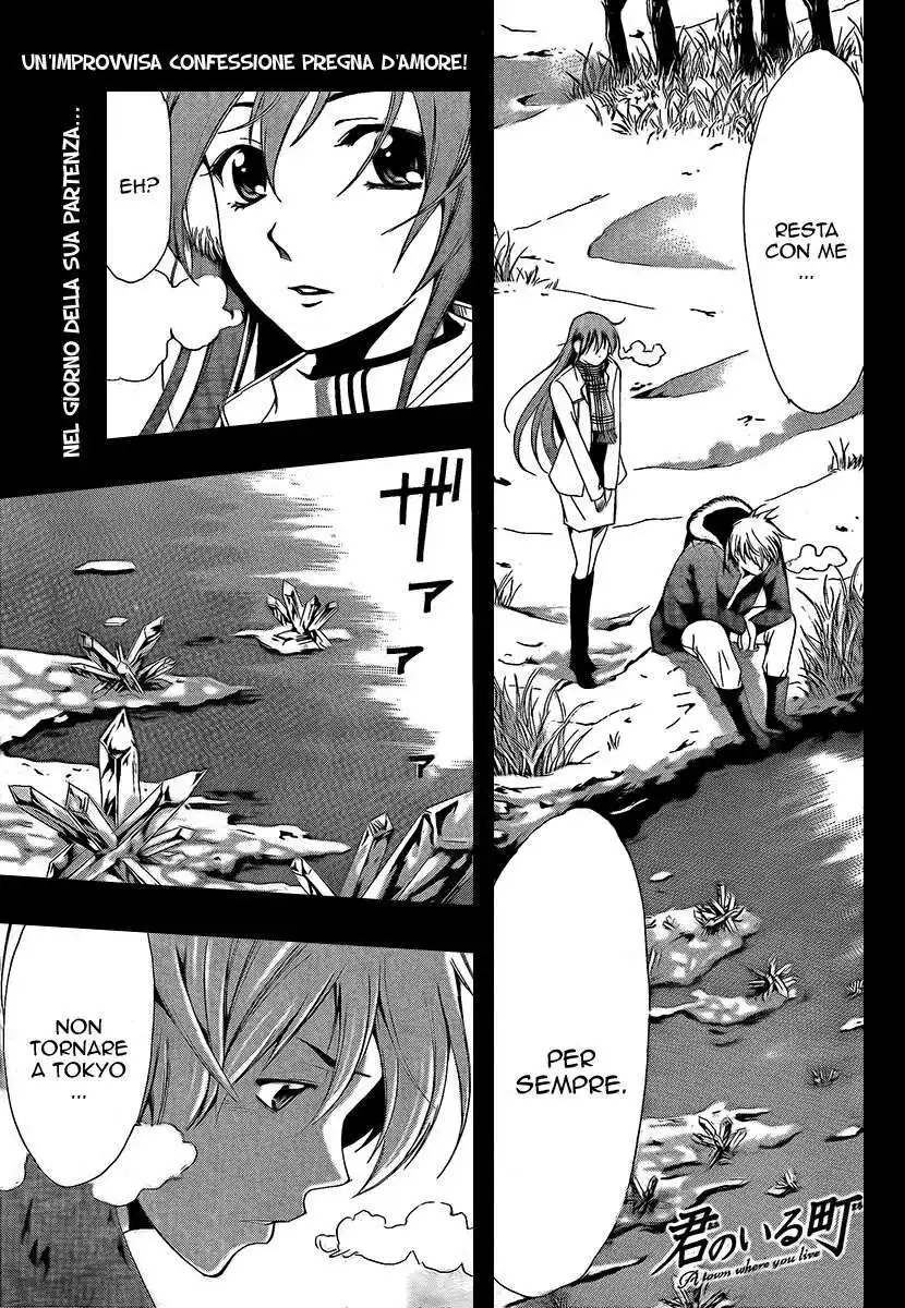 Kimi no Iru Machi Capitolo 59 page 2