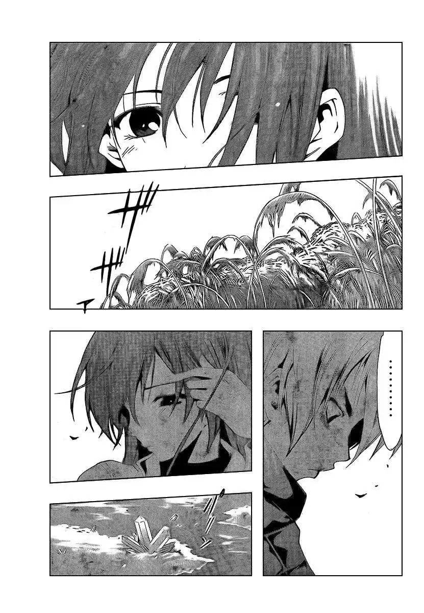 Kimi no Iru Machi Capitolo 59 page 4