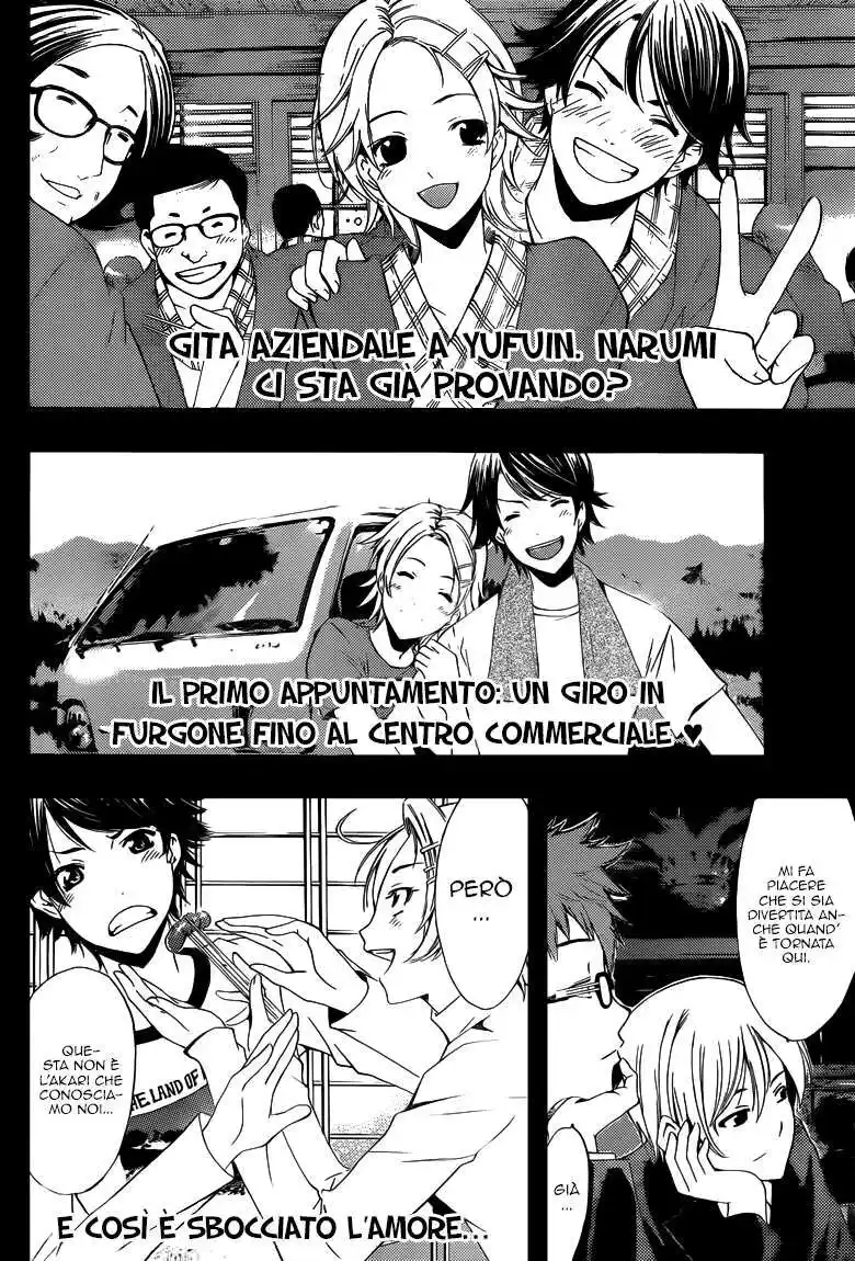 Kimi no Iru Machi Capitolo 221 page 15