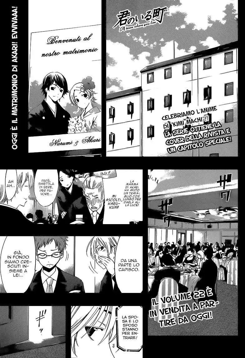 Kimi no Iru Machi Capitolo 221 page 2