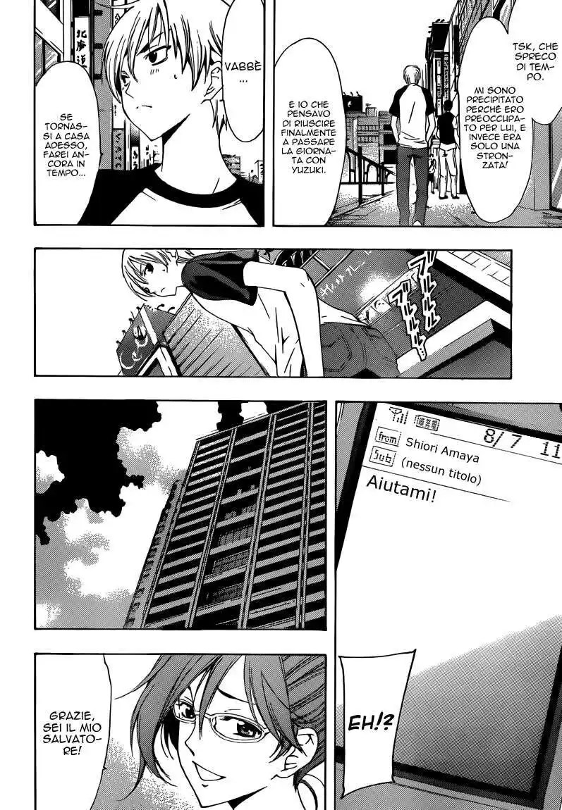 Kimi no Iru Machi Capitolo 201 page 11