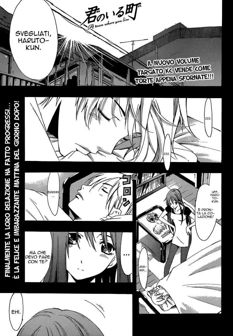 Kimi no Iru Machi Capitolo 201 page 2