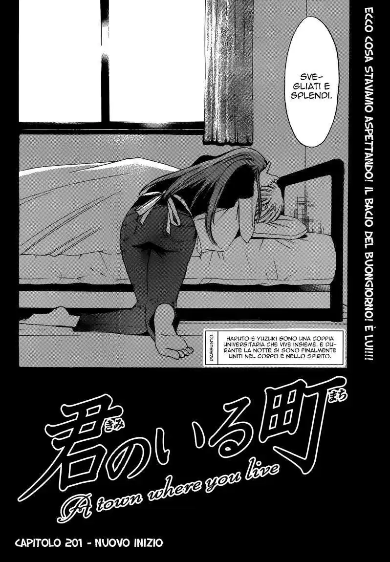 Kimi no Iru Machi Capitolo 201 page 3