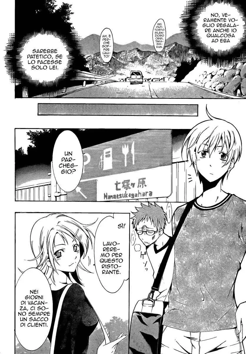 Kimi no Iru Machi Capitolo 62 page 17