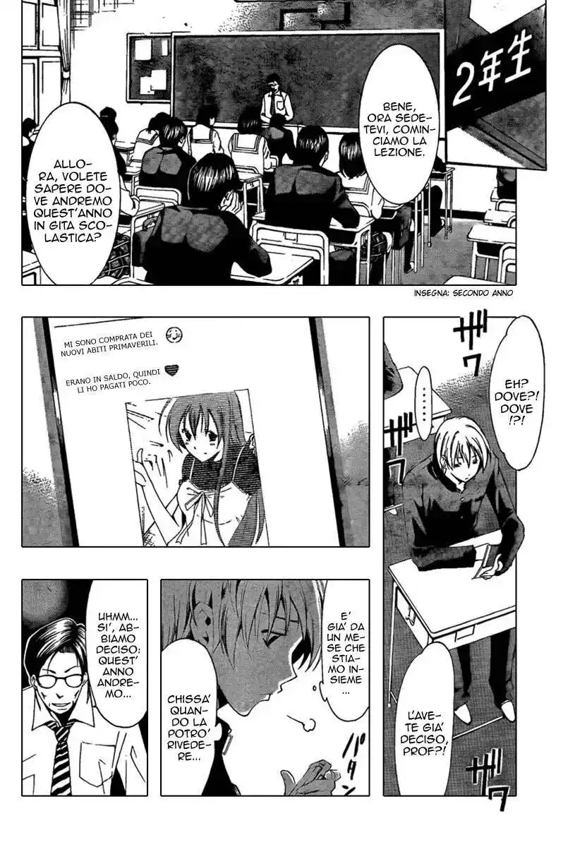 Kimi no Iru Machi Capitolo 62 page 3