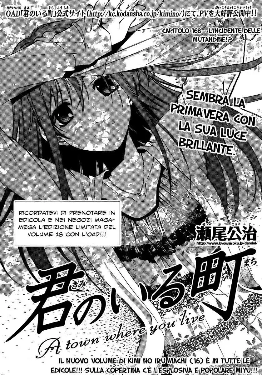 Kimi no Iru Machi Capitolo 168 page 3