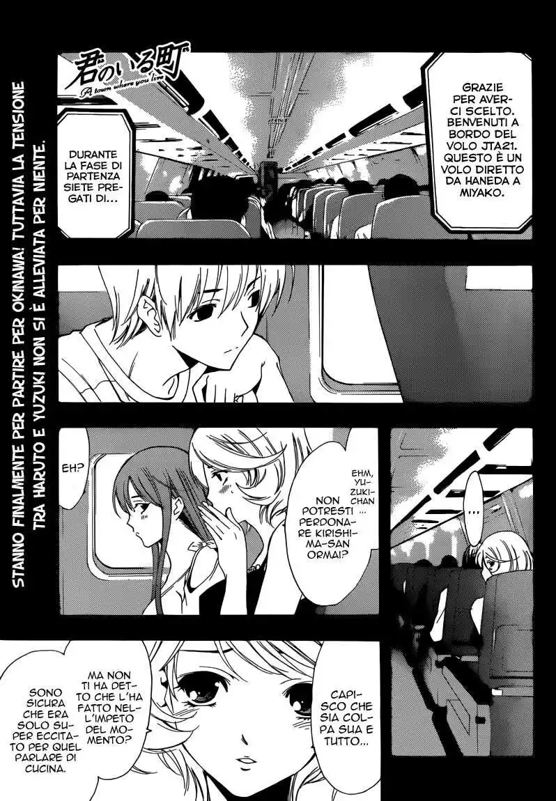 Kimi no Iru Machi Capitolo 194 page 2