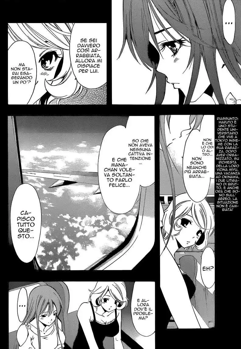 Kimi no Iru Machi Capitolo 194 page 3