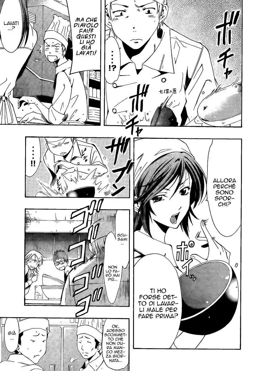 Kimi no Iru Machi Capitolo 63 page 10