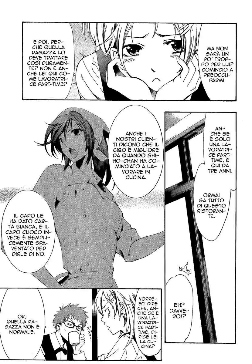 Kimi no Iru Machi Capitolo 63 page 12