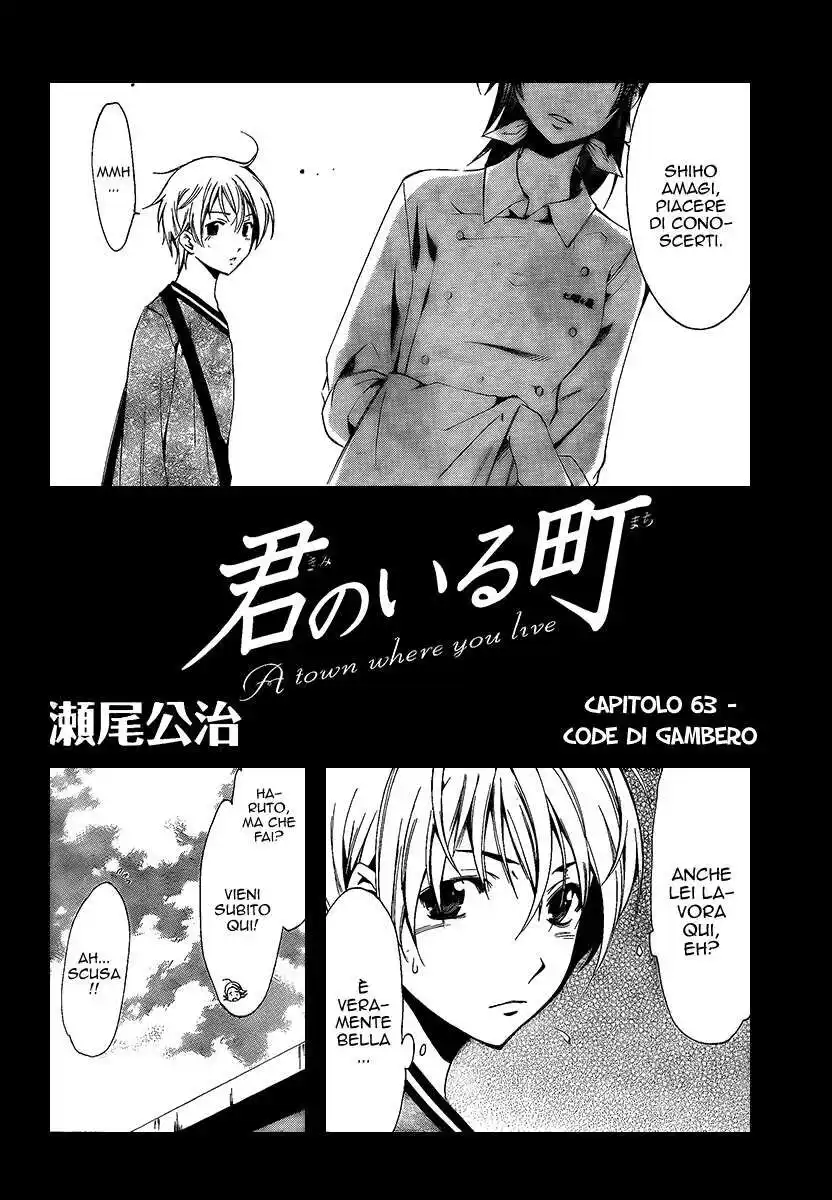 Kimi no Iru Machi Capitolo 63 page 3