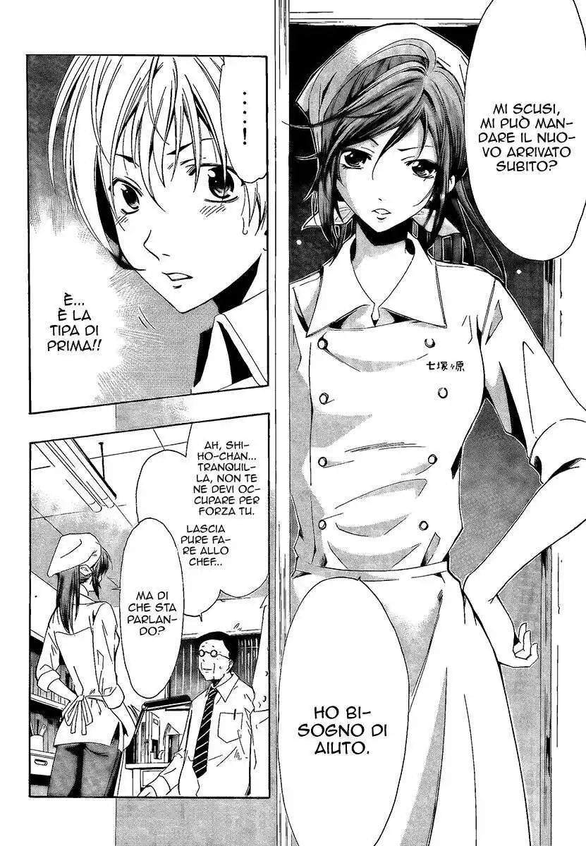 Kimi no Iru Machi Capitolo 63 page 5