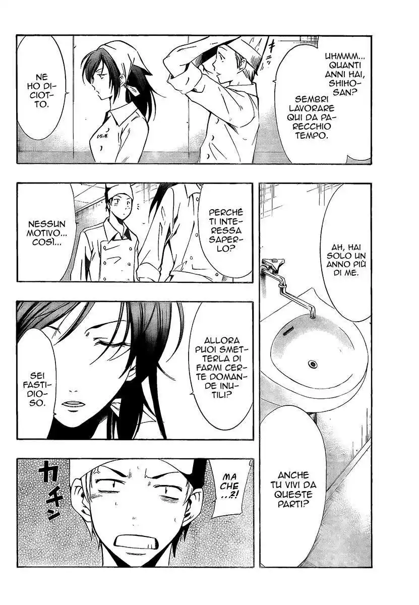 Kimi no Iru Machi Capitolo 63 page 7