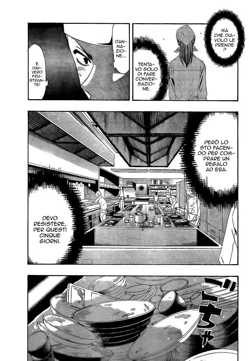 Kimi no Iru Machi Capitolo 63 page 8