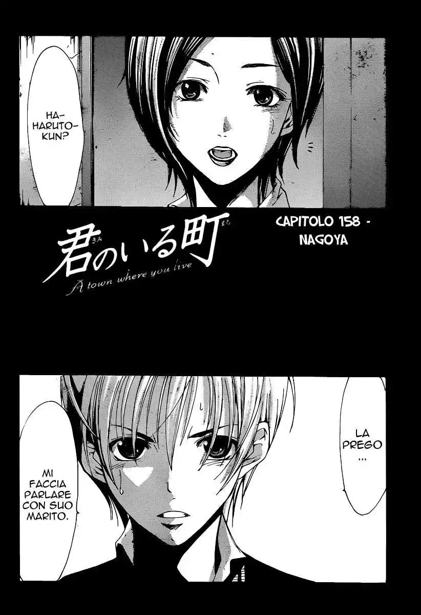 Kimi no Iru Machi Capitolo 158 page 3