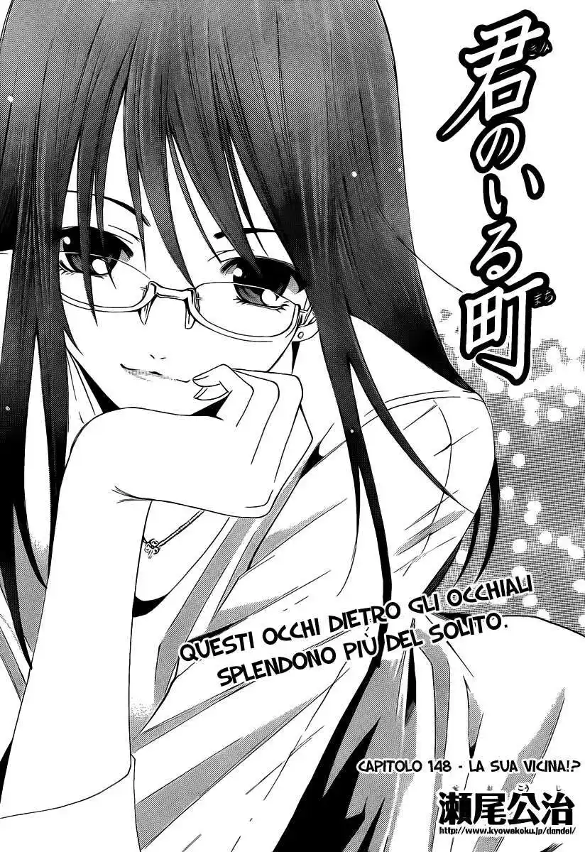 Kimi no Iru Machi Capitolo 148 page 3