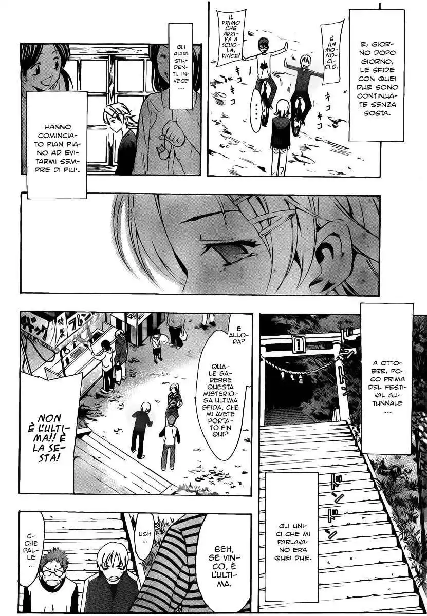 Kimi no Iru Machi Capitolo 78.5 page 11