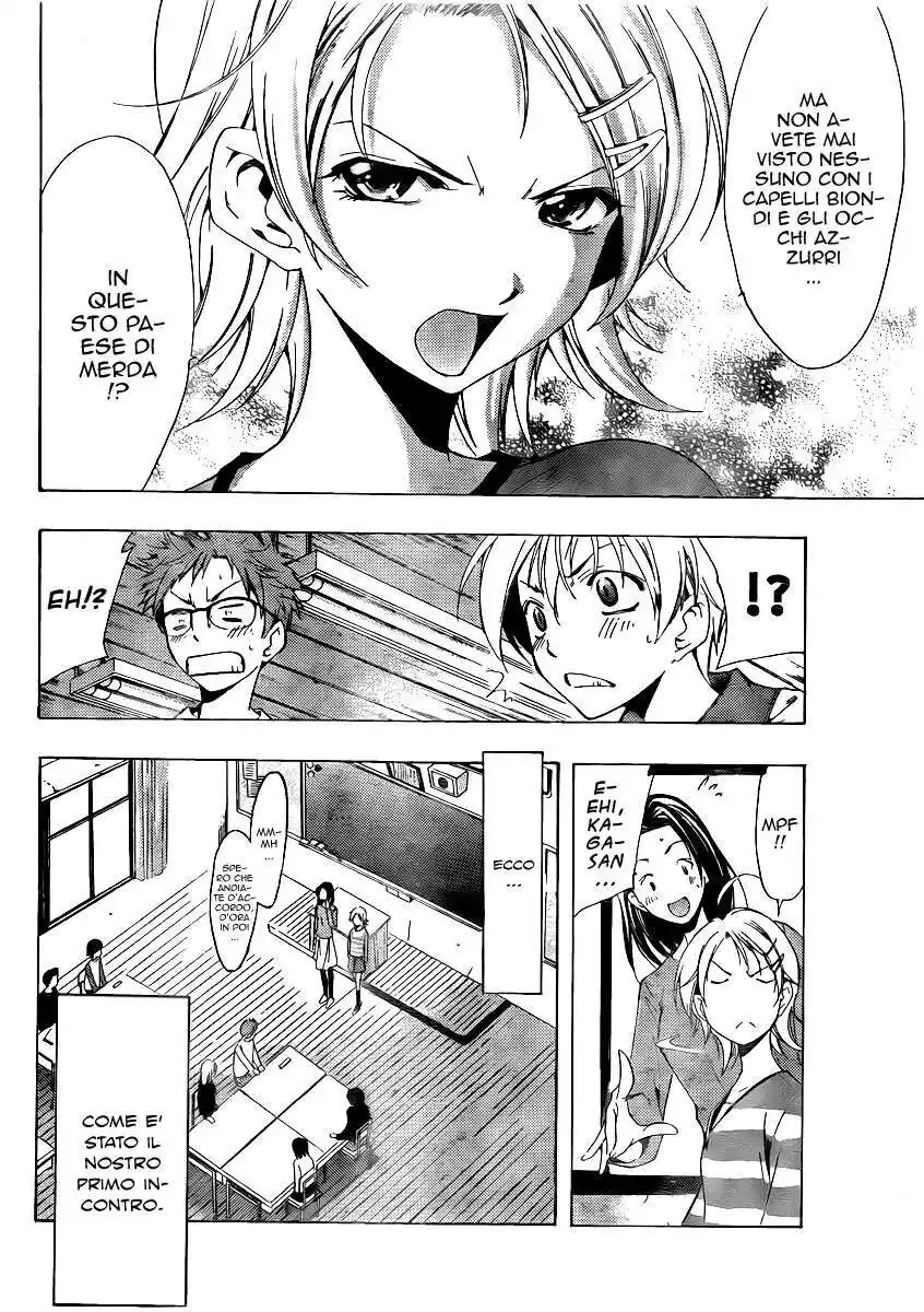 Kimi no Iru Machi Capitolo 78.5 page 5