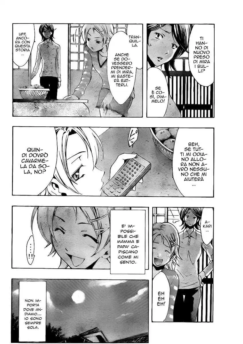 Kimi no Iru Machi Capitolo 78.5 page 9