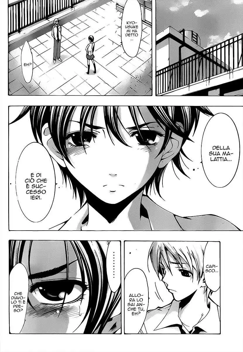 Kimi no Iru Machi Capitolo 92 page 13