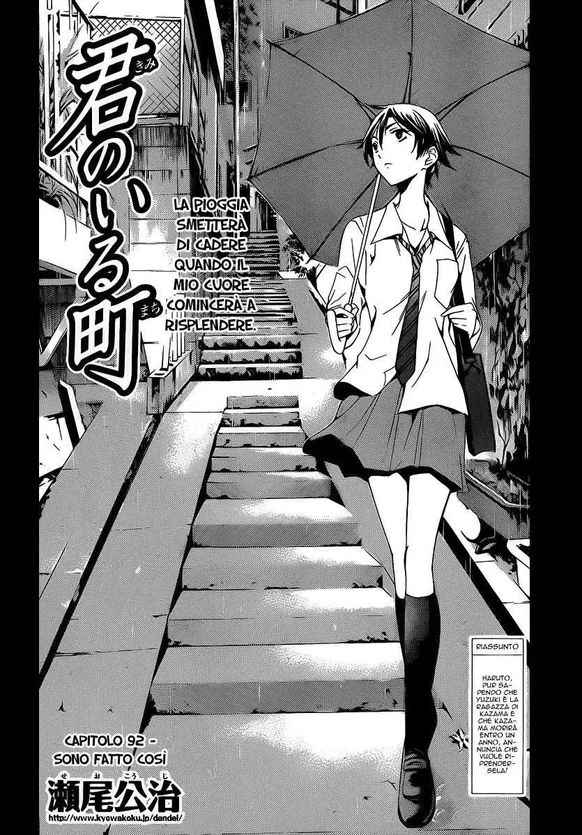 Kimi no Iru Machi Capitolo 92 page 3