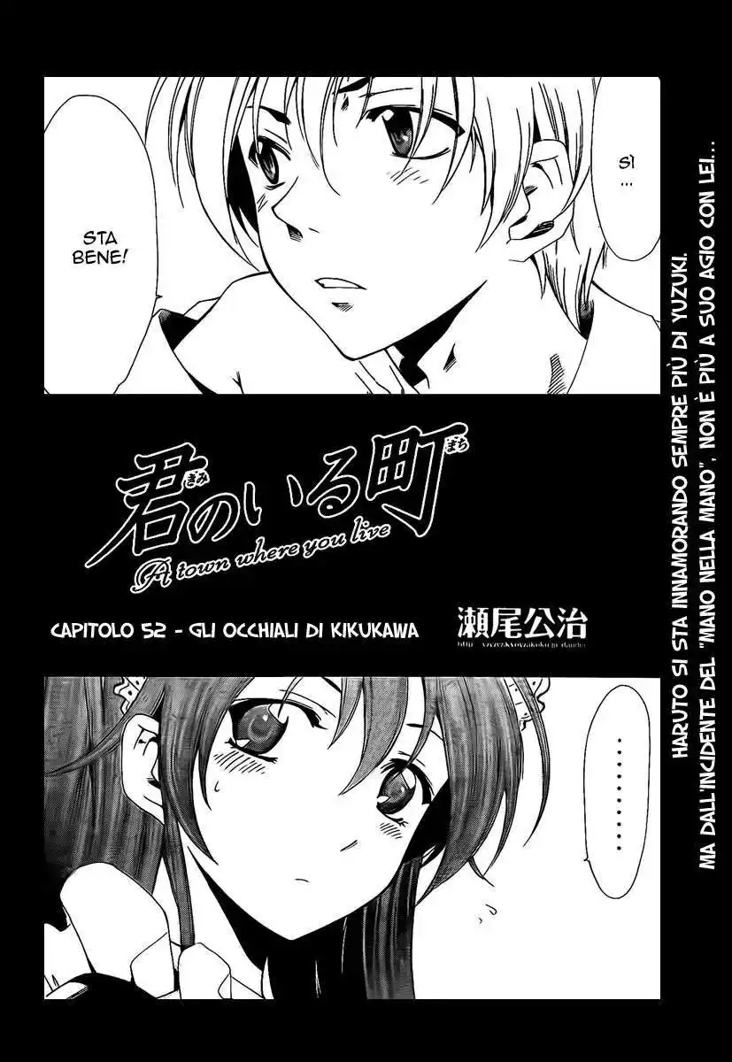 Kimi no Iru Machi Capitolo 52 page 3