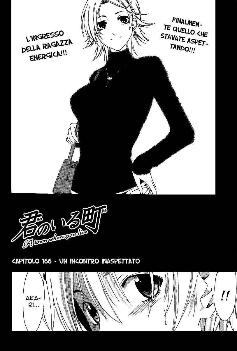 Kimi no Iru Machi Capitolo 166 page 3