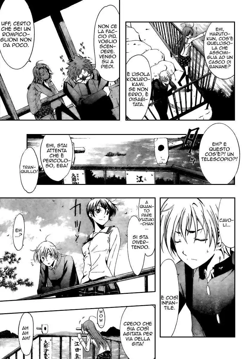 Kimi no Iru Machi Capitolo 17 page 12