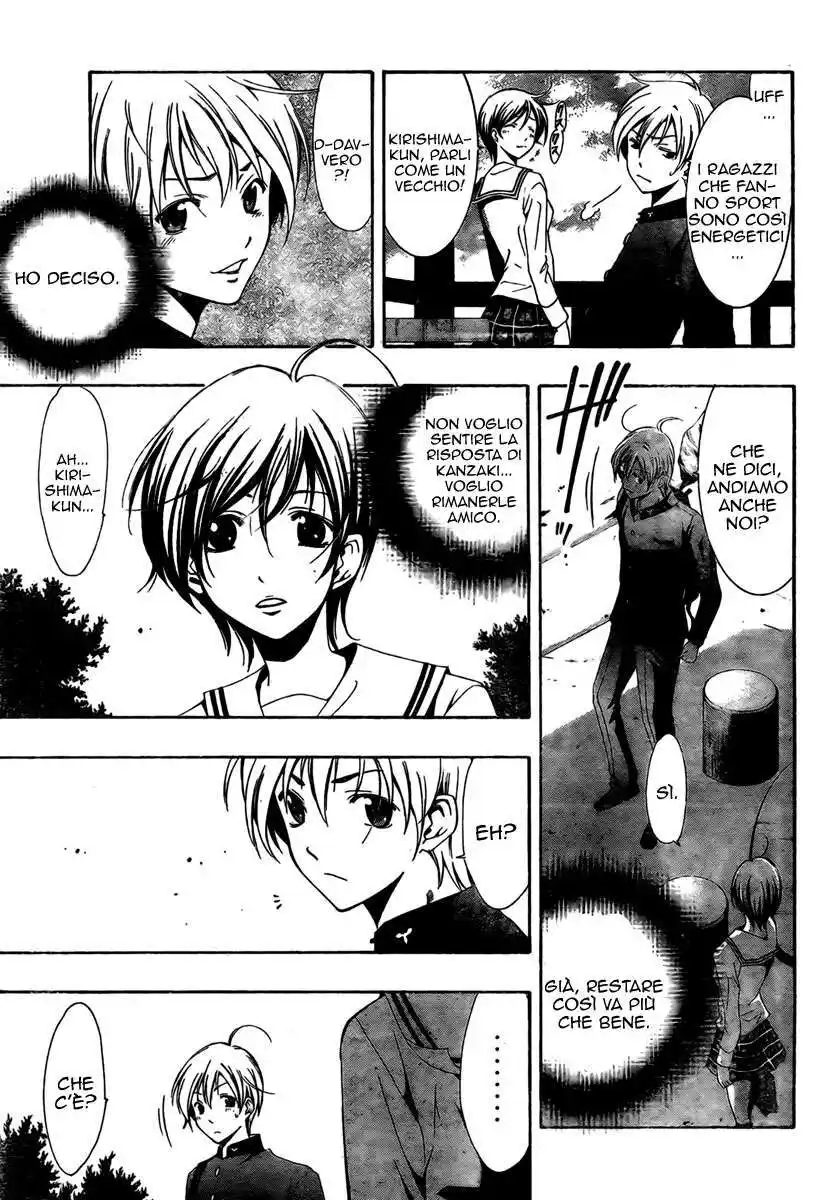 Kimi no Iru Machi Capitolo 17 page 16