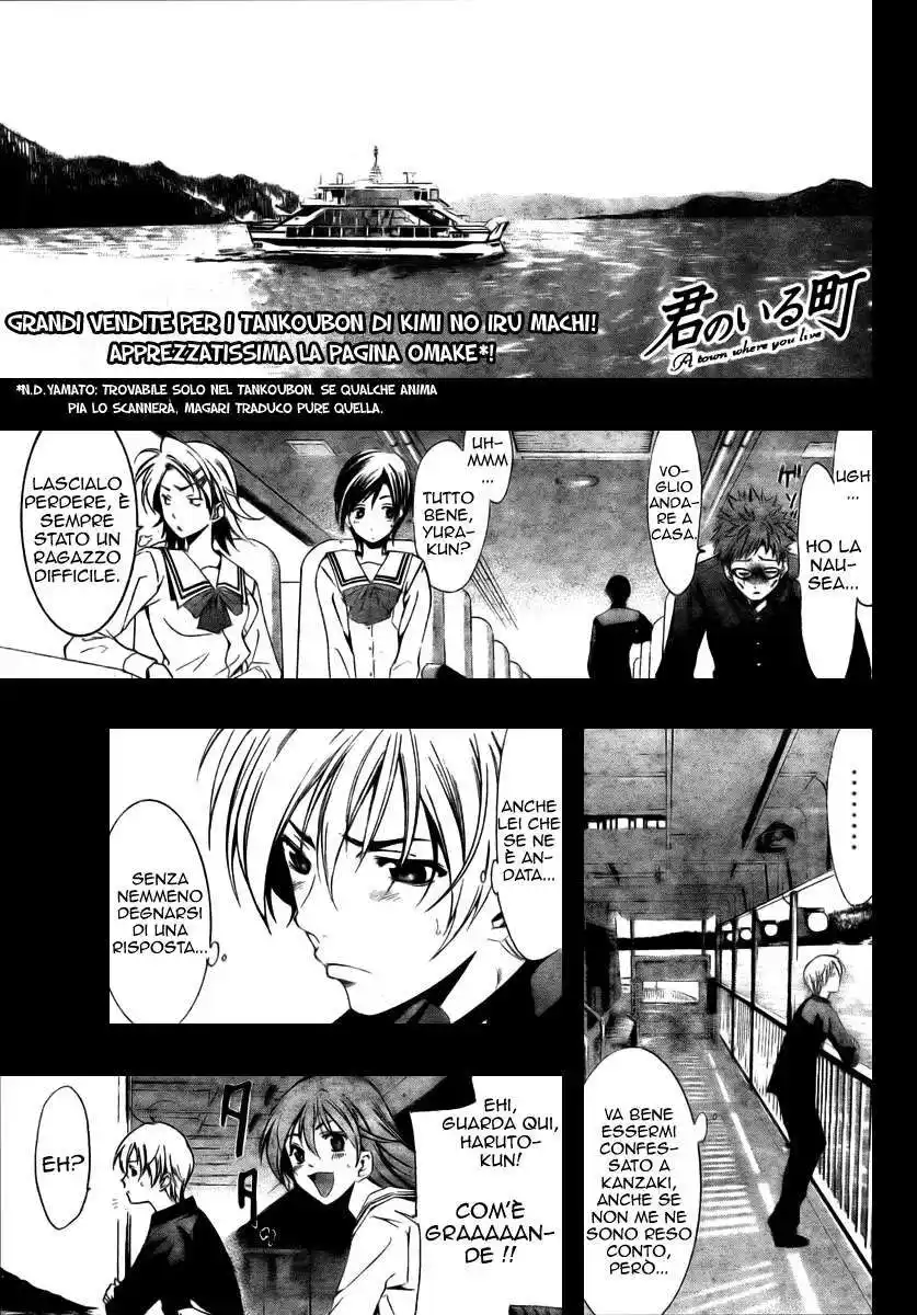 Kimi no Iru Machi Capitolo 17 page 2