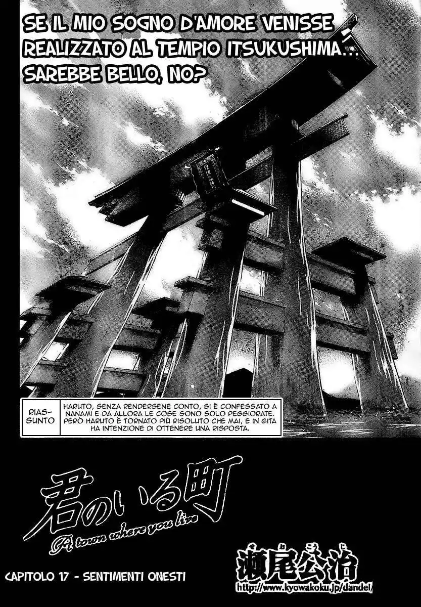 Kimi no Iru Machi Capitolo 17 page 3