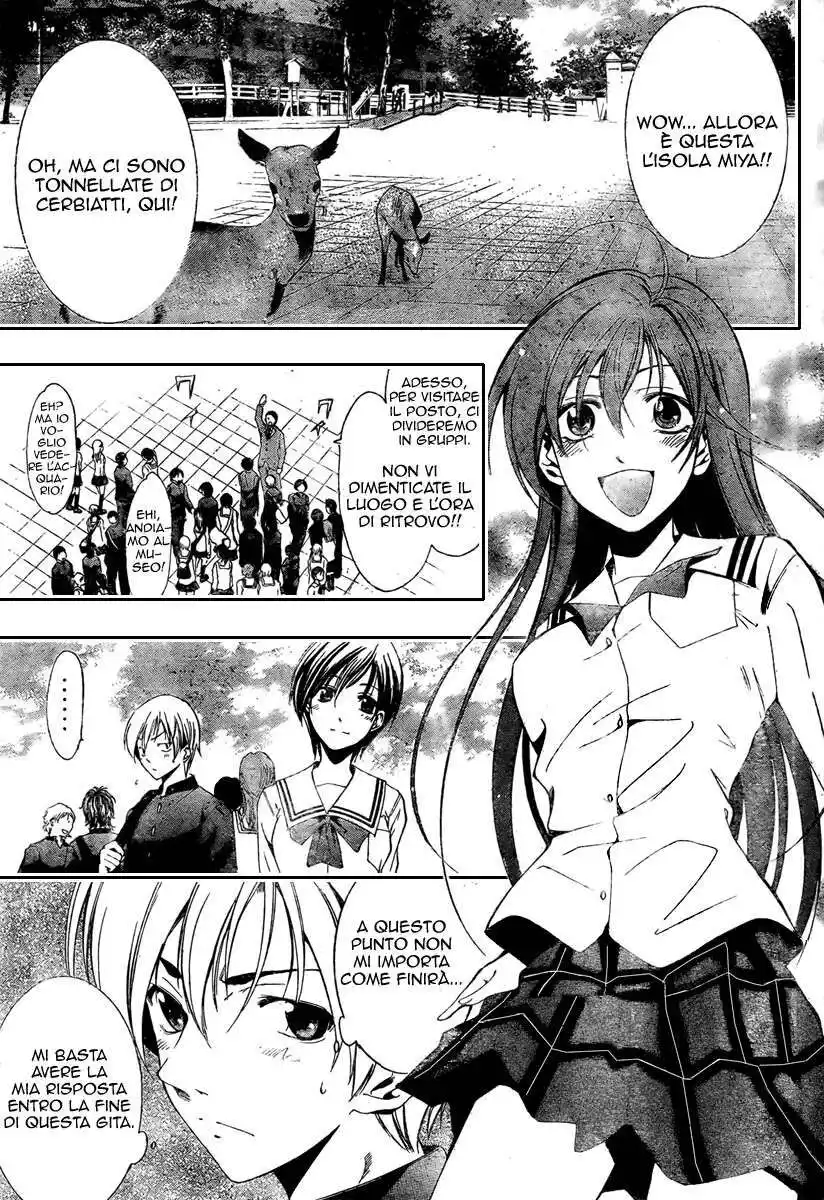 Kimi no Iru Machi Capitolo 17 page 4