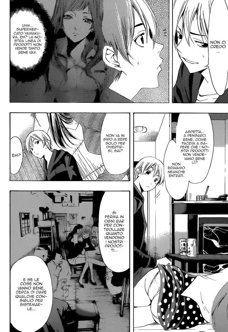 Kimi no Iru Machi Capitolo 249 page 13