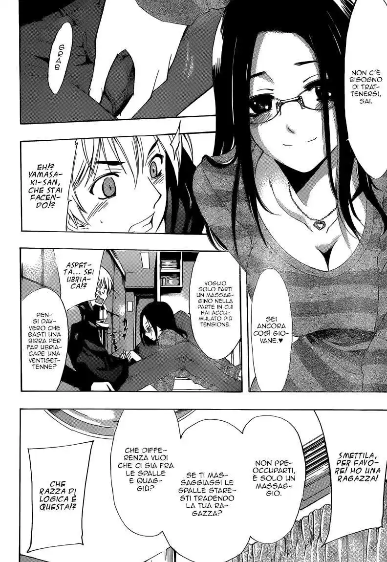 Kimi no Iru Machi Capitolo 249 page 17