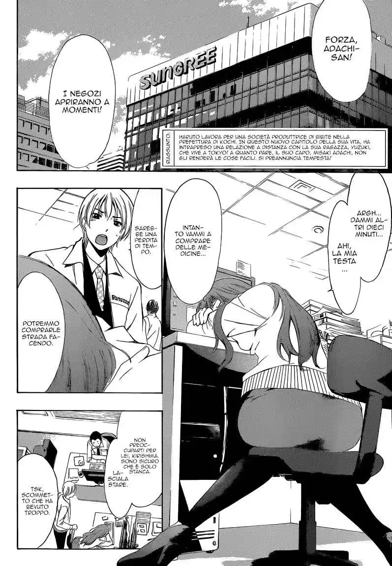 Kimi no Iru Machi Capitolo 249 page 3