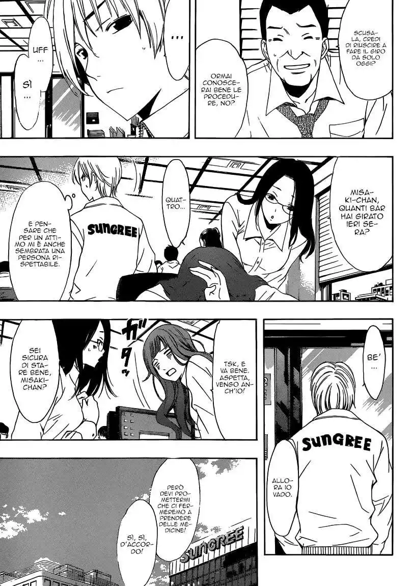 Kimi no Iru Machi Capitolo 249 page 4