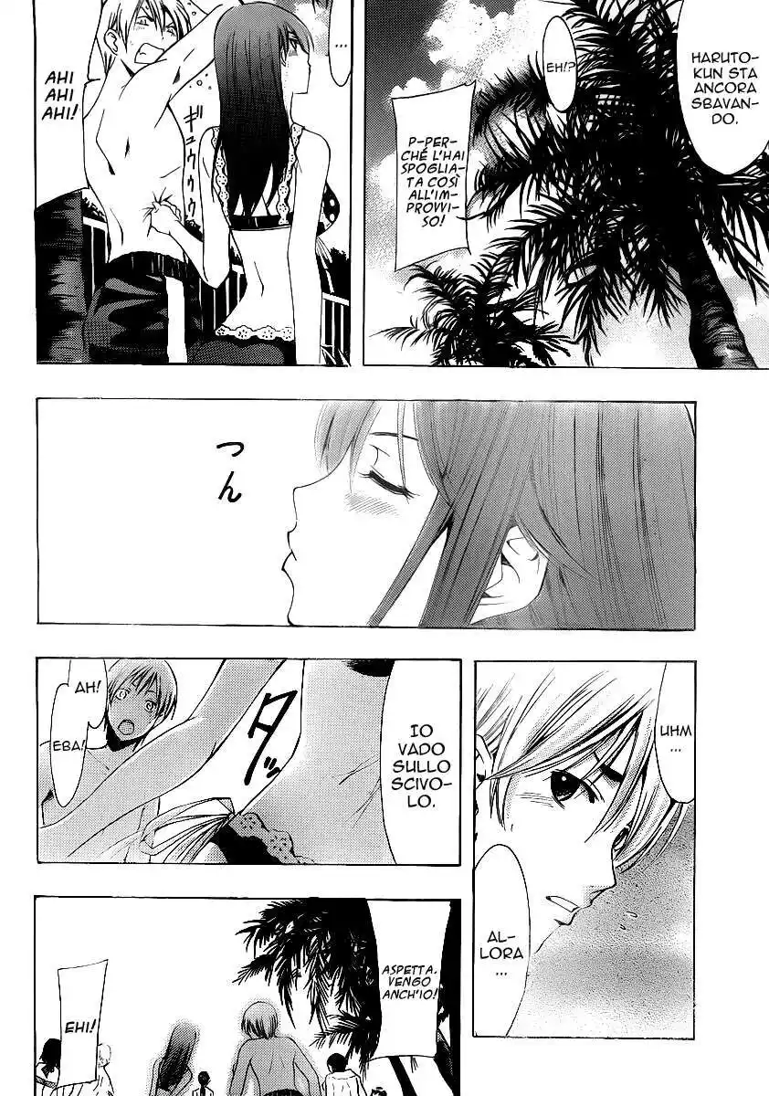 Kimi no Iru Machi Capitolo 150 page 7