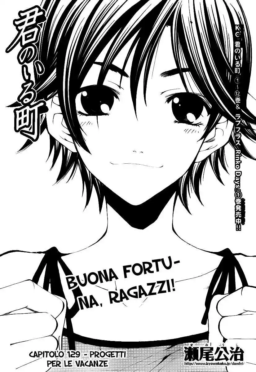 Kimi no Iru Machi Capitolo 129 page 2