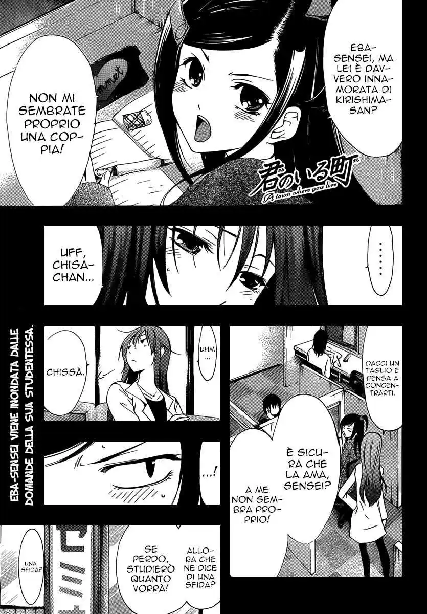 Kimi no Iru Machi Capitolo 178 page 2