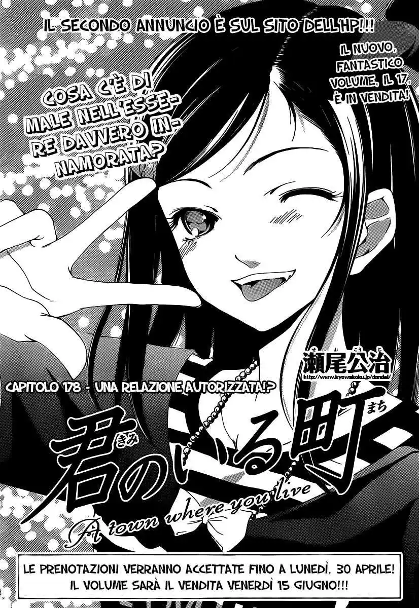 Kimi no Iru Machi Capitolo 178 page 3