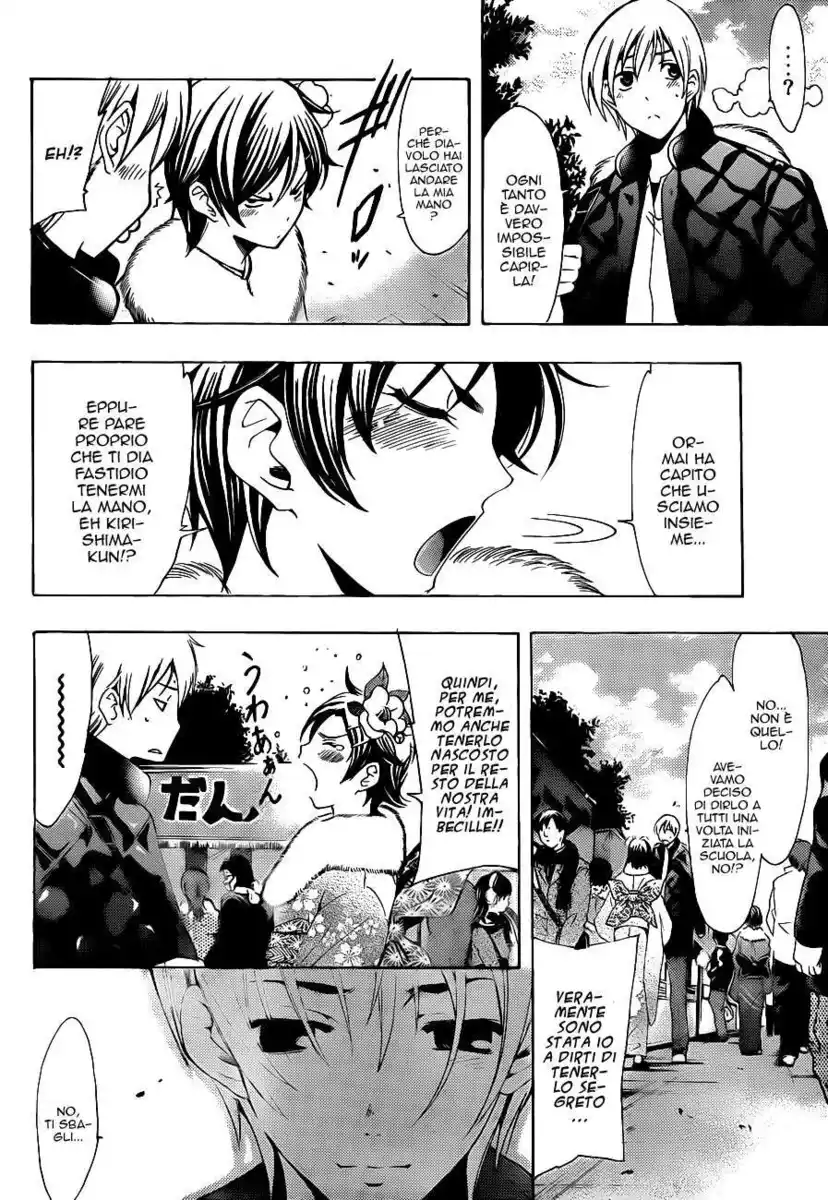 Kimi no Iru Machi Capitolo 109 page 11