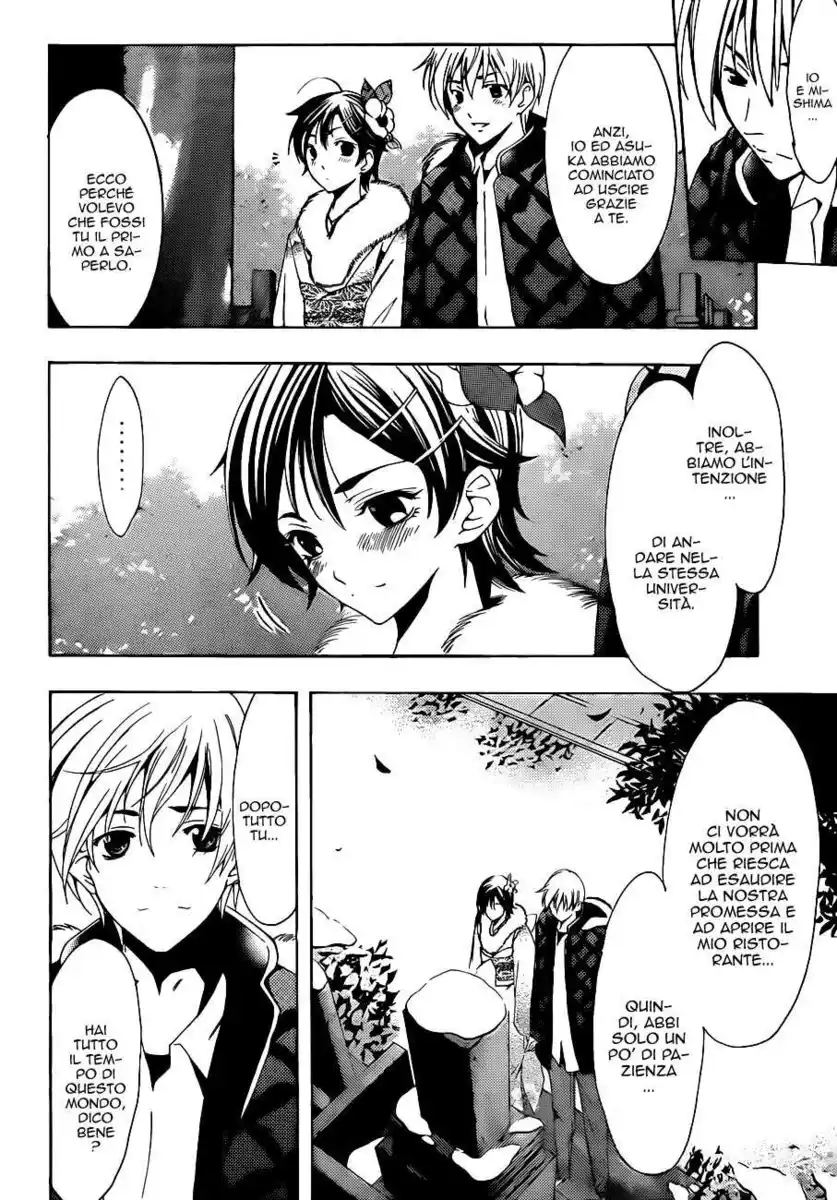 Kimi no Iru Machi Capitolo 109 page 15