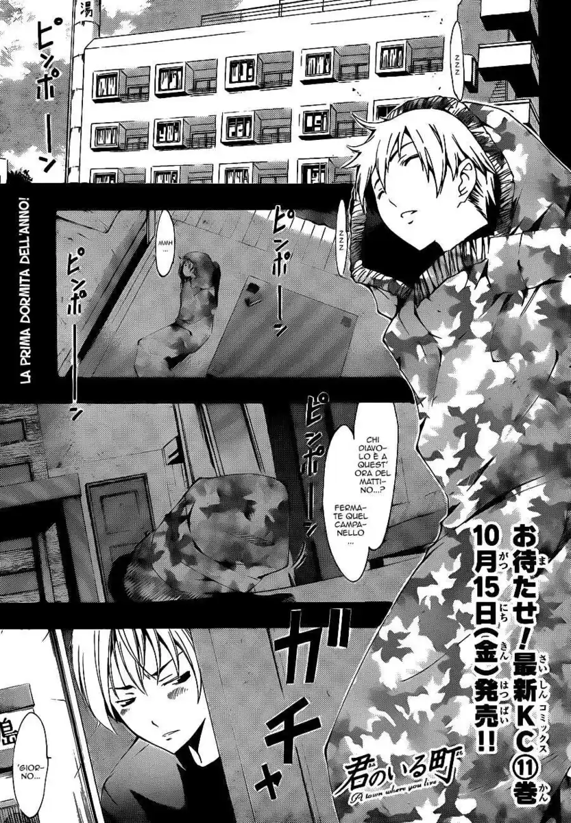 Kimi no Iru Machi Capitolo 109 page 2