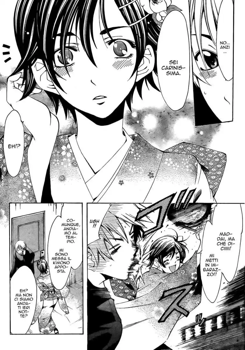 Kimi no Iru Machi Capitolo 109 page 5